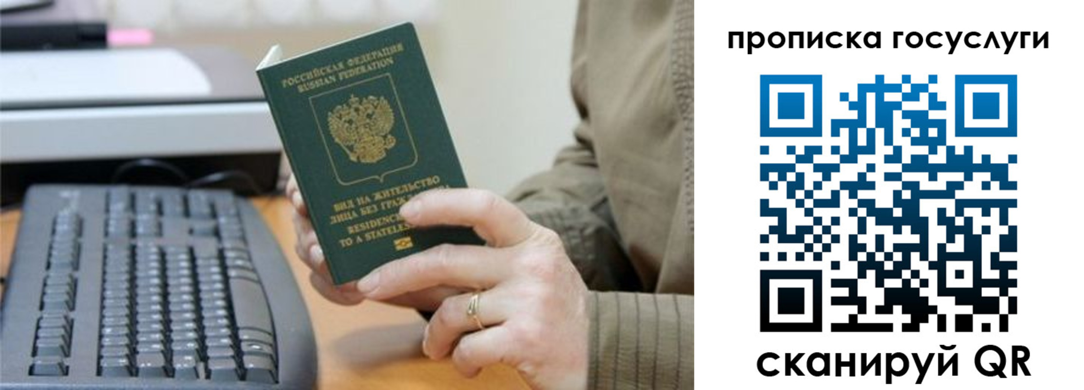 временная регистрация собственник в Нарткале
