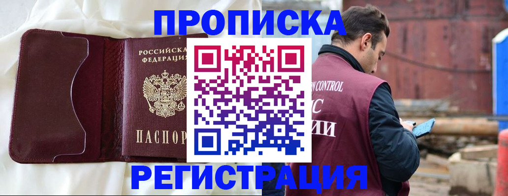 найти адрес прописки в Нарткале
